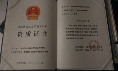 提升城市颜值，守护建筑安全——建筑物外立面清洁养护施工甲级与清洁作业指南