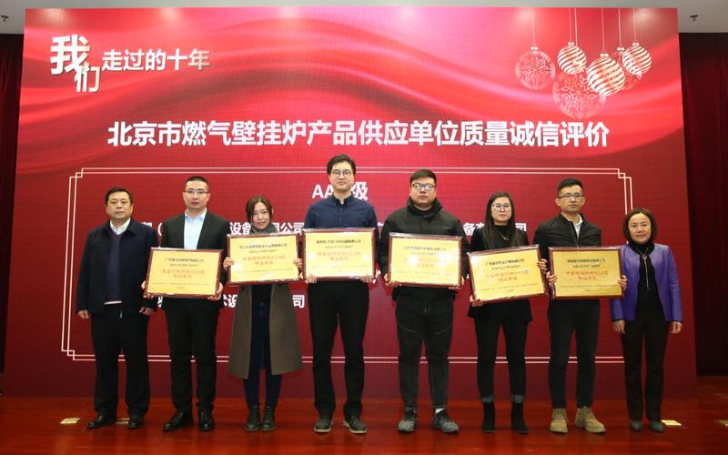 北京建筑节能与环境工程协会清洁能源建筑应用技术联盟召开盛会